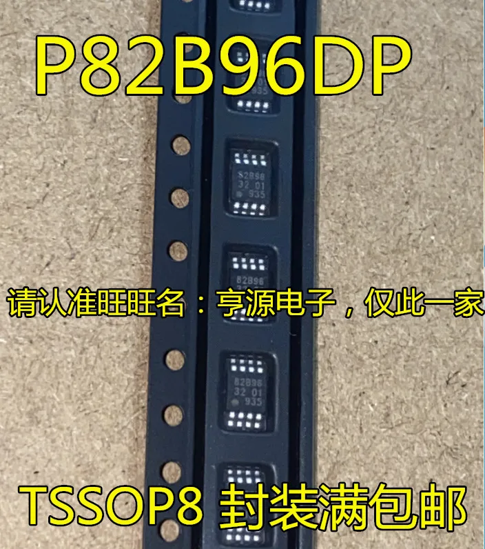 82B96 P82B96DP P82B96 Power Relay