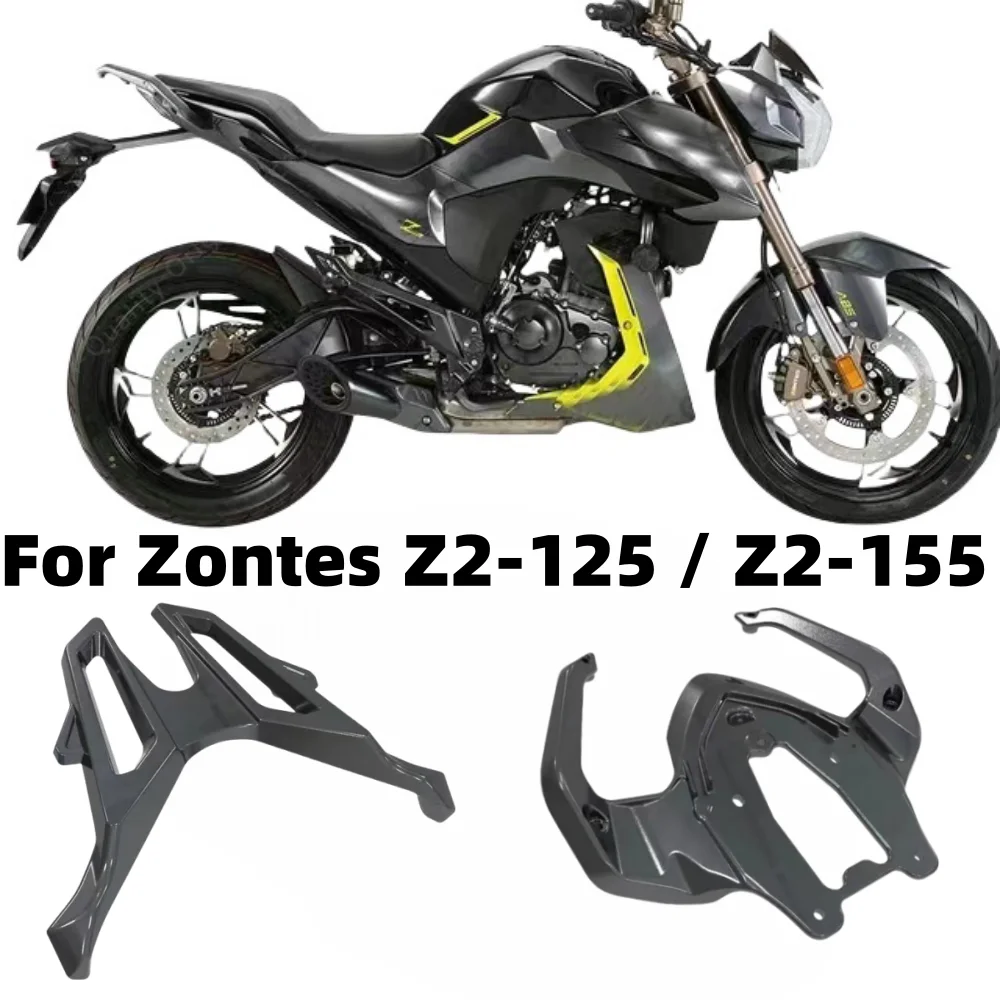 Motorcycle Fit Z2 125 / Z2 155 Accessories Original Rear Armrest Rear Reck Bracket For Zontes Z2-125 / Z2-155