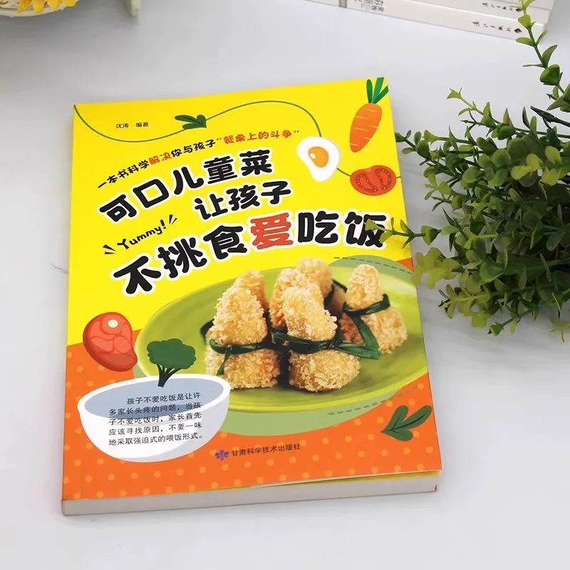 Delicious Children's Dishes Make Children Not Picky Eaters and Love To Eat. A Complete Book of Nutritious Recipes for Meals