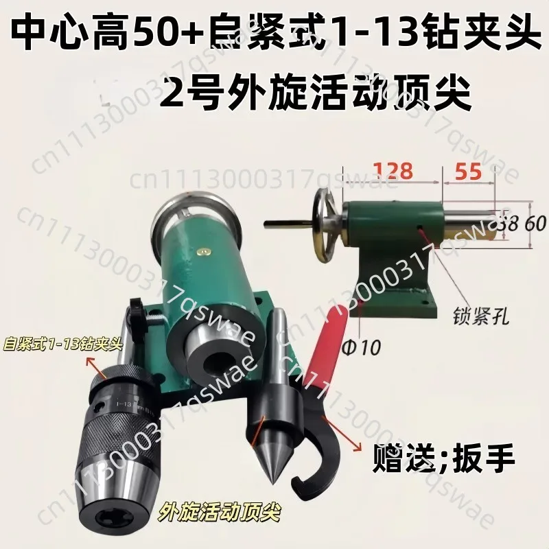 Micro lathe  Tailstock Telescopic Rotary Bead Machine Moving Center Rotary Tailstock