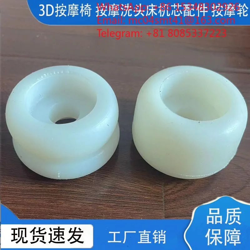10PCS Silicone Massage Ball Rubber Roller Accessory For 3D Massage Chair SL‑Rail Manipulator Shampoo Bed Massage Mechanism
