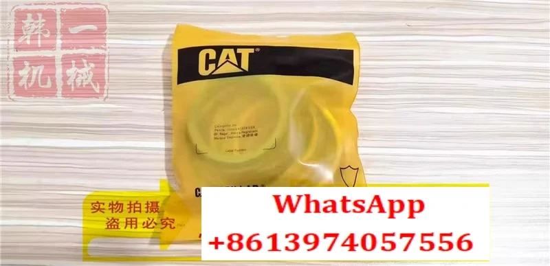 

Экскаватор E311D 312D 313D2 C 315D Ремкомплект сальника цилиндра среднего рычага с большим рычагом