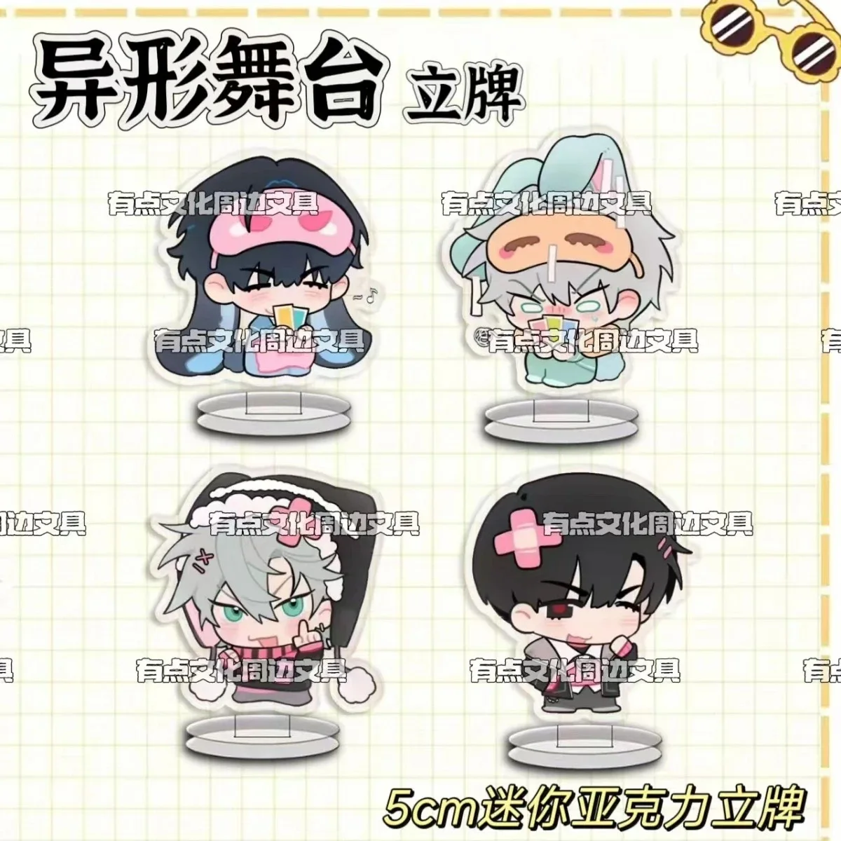 Новая Ins самодельная нестандартная акриловая стоячая табличка с высокой эстетичной стоимостью DIY украшение для рабочего стола