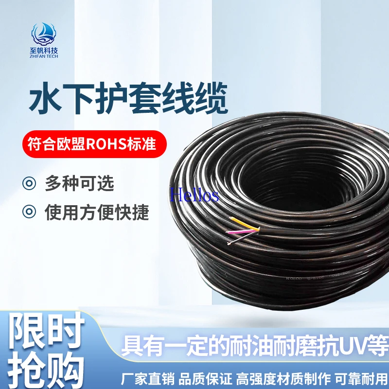 Special Underwater Cable, Deepwater Waterproof Cable, Polyurethane Sheath Waterproof Cable, Multi-core Cable