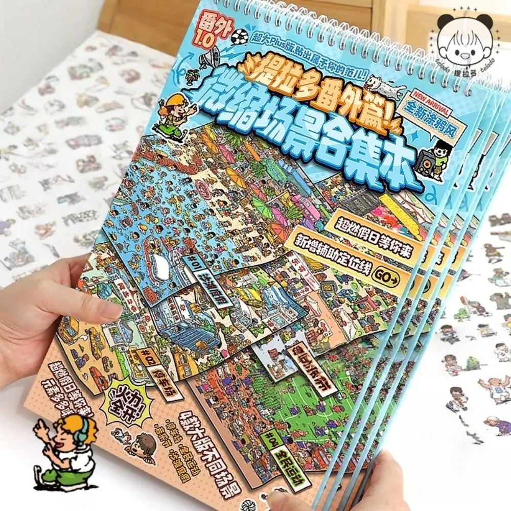 

Graffiti Style 3D Landscape Stickers Beach Scene Sports Field Miniature Sticker Book Large Size Pocket Sticker Book