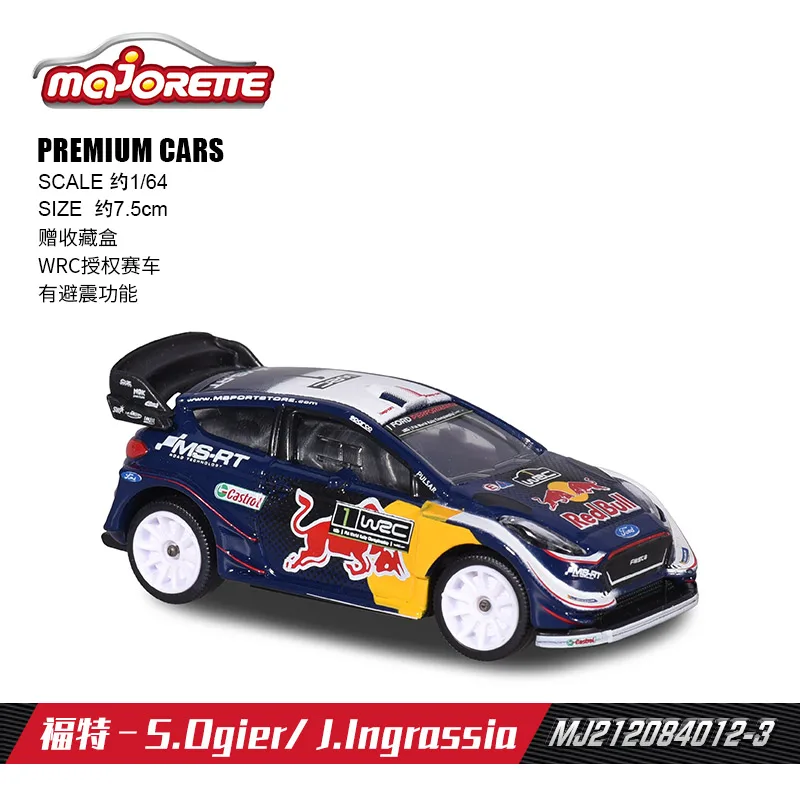 Majorette WRC Cars CITROEN C3/FORD FIESTA/HYUNDAI i20/POLO R  1/64 Die-cast Model Collection Toy Vehicles