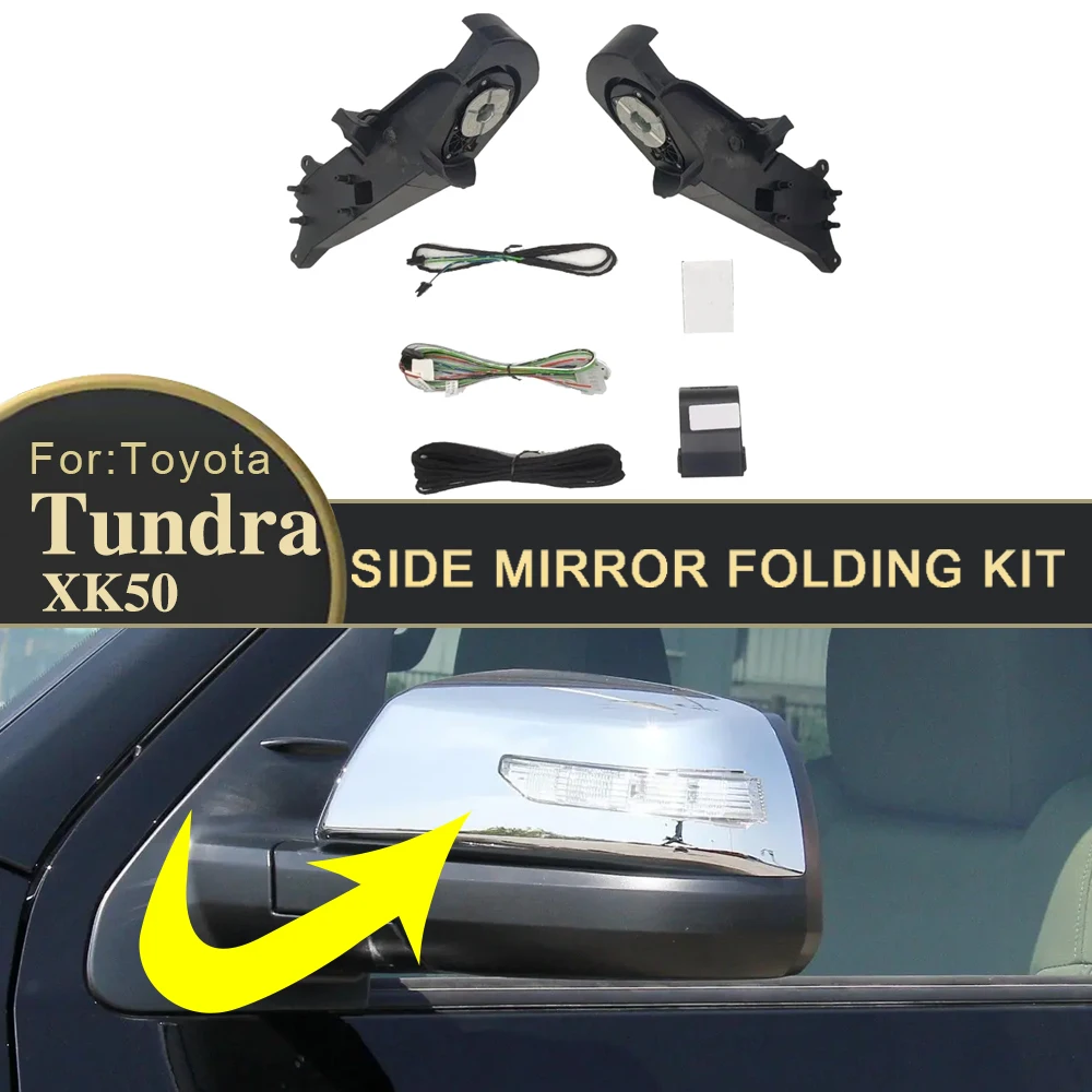 For Tundra XK50 2007-2020 Car Side Mirror Folding Kit Rearview Mirror Folding Motor Engine Electric Power Mirror Fold