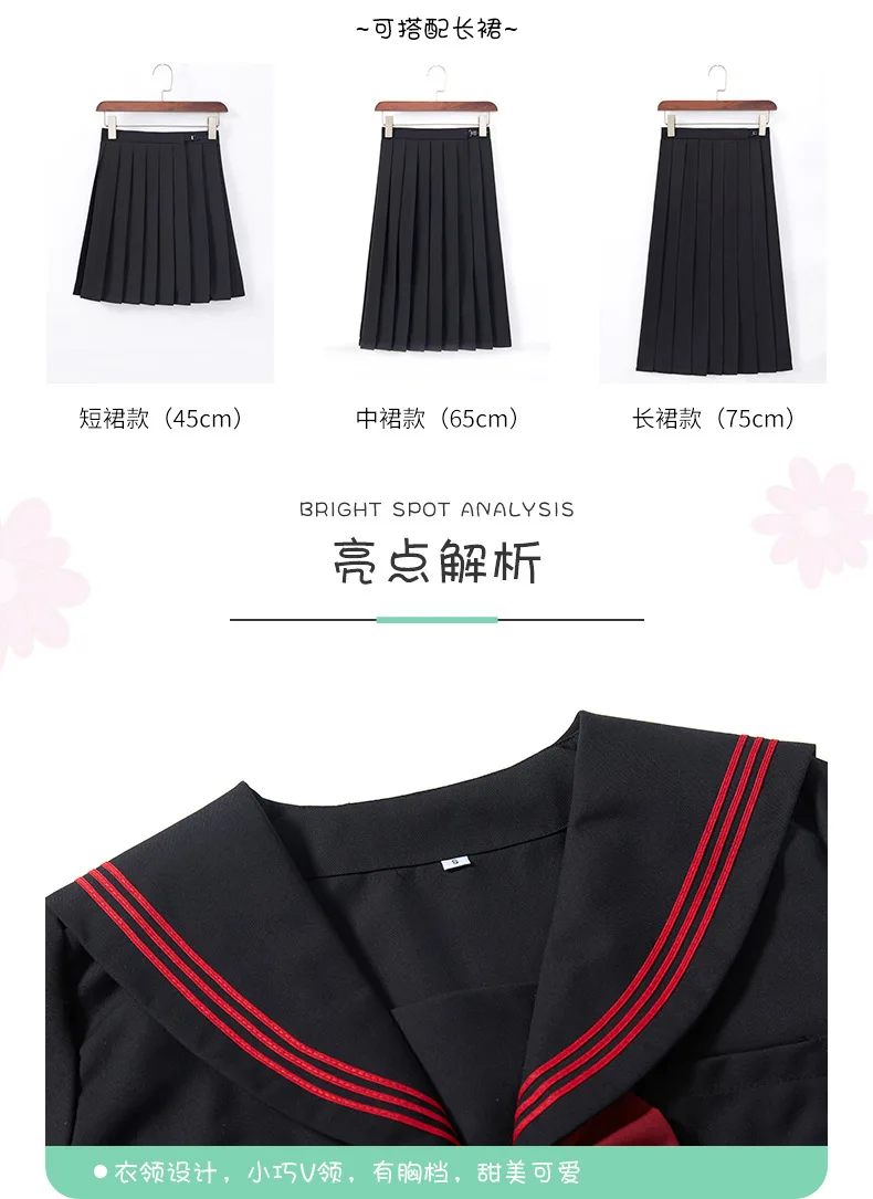 Schwarze JK-Uniform, japanischer Matrosenanzug, kurz-/langärmlig, Schuluniform-Set für Mädchen, Faltenrock, Anime-Cosplay-Kostüm, für alle Jahreszeiten – Detail 10