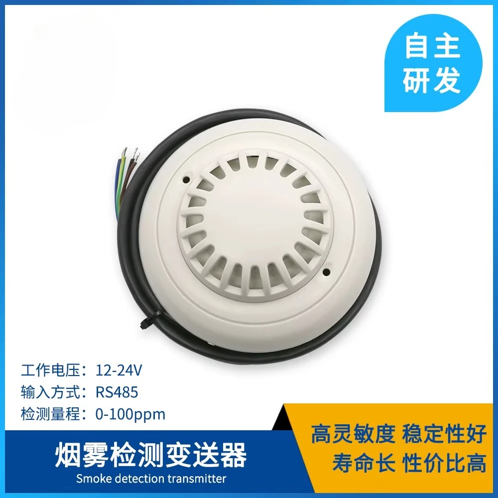 Gas Concentration Detection and Acquisition Module Current Type Smoke Sensor RS485 Smoke Detection Transmitter Genuine
