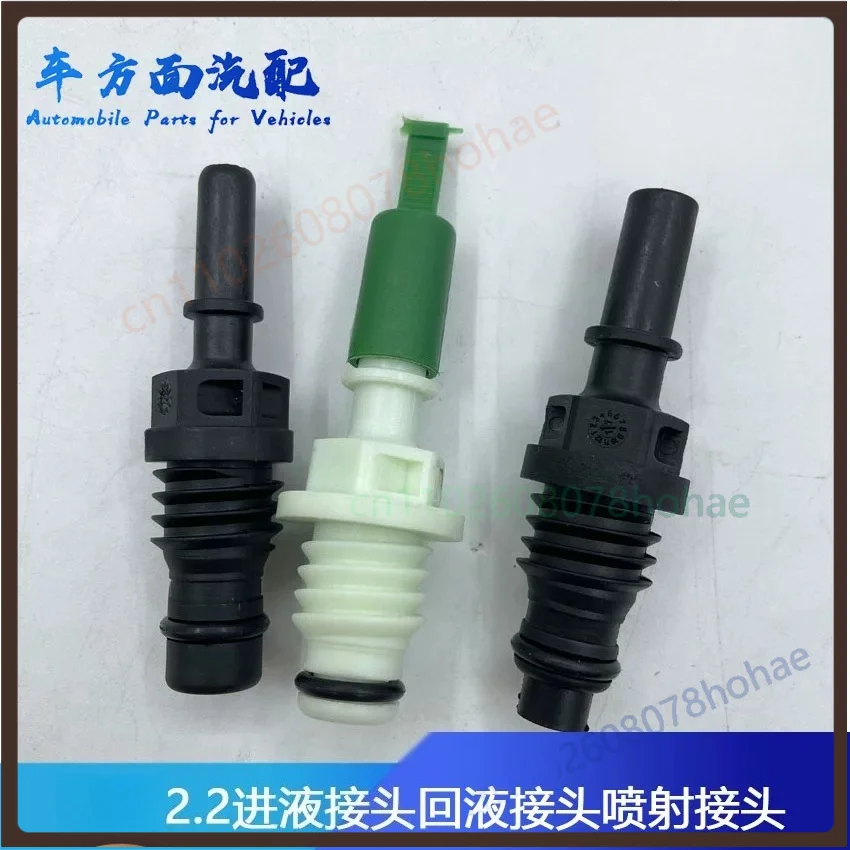 

For Bosch 2.2 Urea Pump Inlet Return Injector Connector SCR Repair Kit