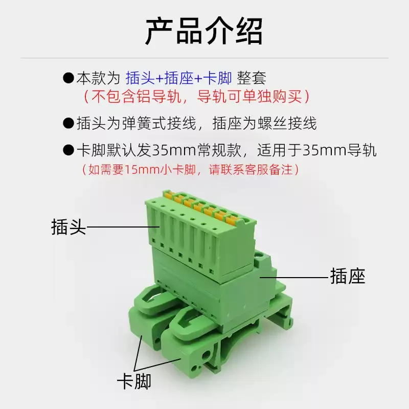 15EDG-UVK 15EDGKD 2/3/4/5/6/7/8/9/10/12/14/15/16 Pin Screw Terminal Block Connector 3.81mm Pitch For Pcb 2p 3p 4p 5p 6p 7p 8p 9p