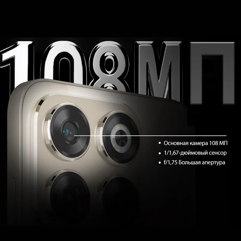 Nubia V70 Global Version 5G Mobiele telefoon 108MP Camera 6.7 ''HD + 120Hz Display 5000mAh Batterij Unisoc T616 Octa-Core Telefoon