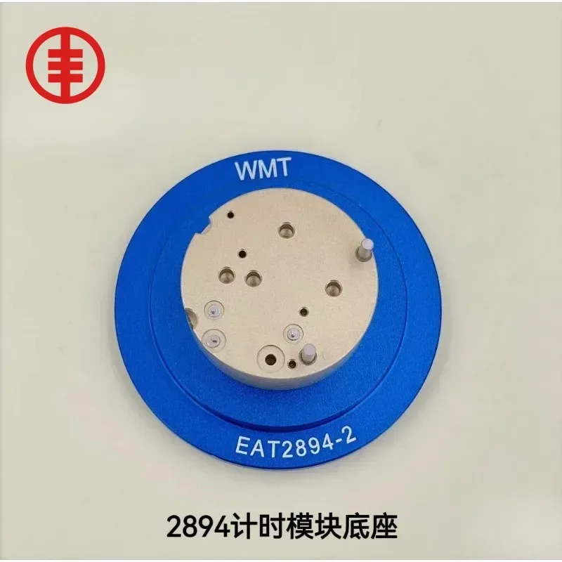 Watch repair tool/2894 timing module base/ETA2894 timing template/ETA2894 timing module base