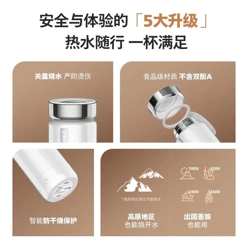 Portable water cup electric hot water cup for business trip, heating and heat preservation integrated