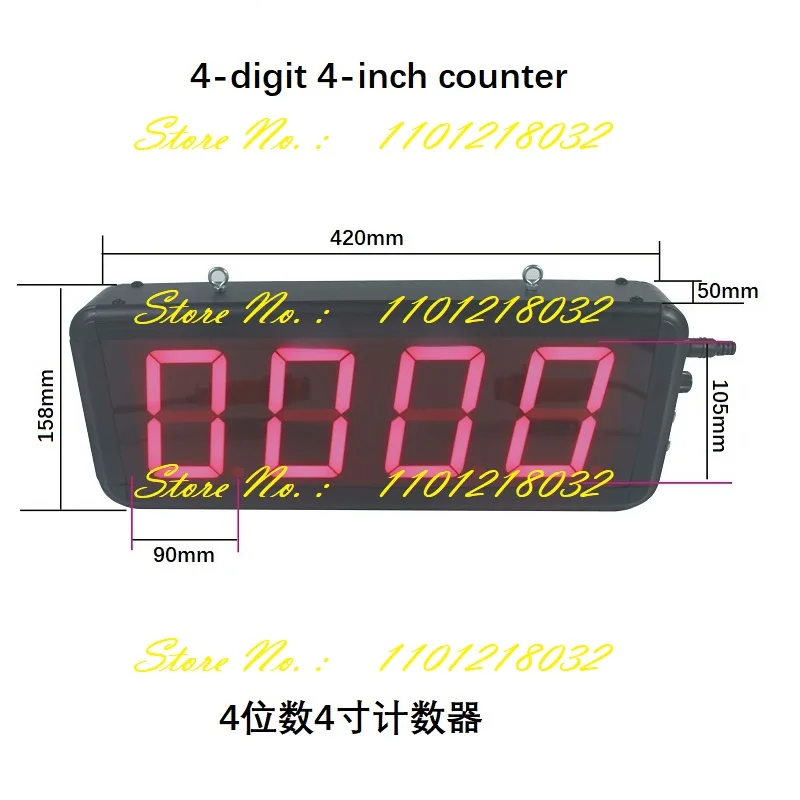 4-inch 4-digit Large screen digital display infrared induction automatic counter conveyor belt loading assembly line