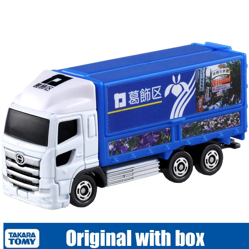 798507 Takara Tomy Tomica Hino 카츠시카 운송 트럭, 다이 캐스트 합금 자동차 모델 장난감, Hehepopo 판매, NO.48 모델