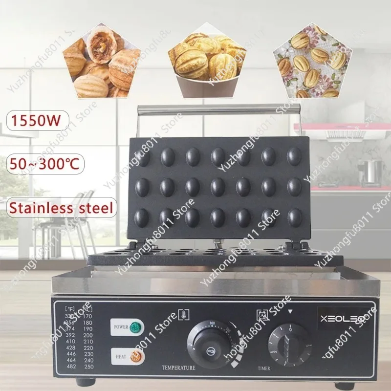 Electric Waffle Maker 1550W Nut Shaped Waffle Making Machine Chestnut