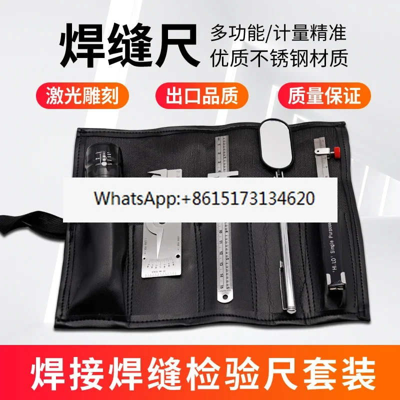 Welding inspection ruler, fillet weld gauge, welding measurement tool 16pcs/13pcs set