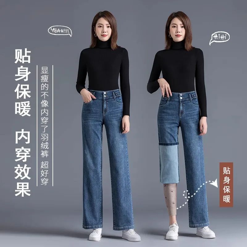 Women 90 White Duck Down Fleece Inner Wear Winter Thermal Leggings High Waist Slimming Warm Pants  panatalones de mujer PT-616