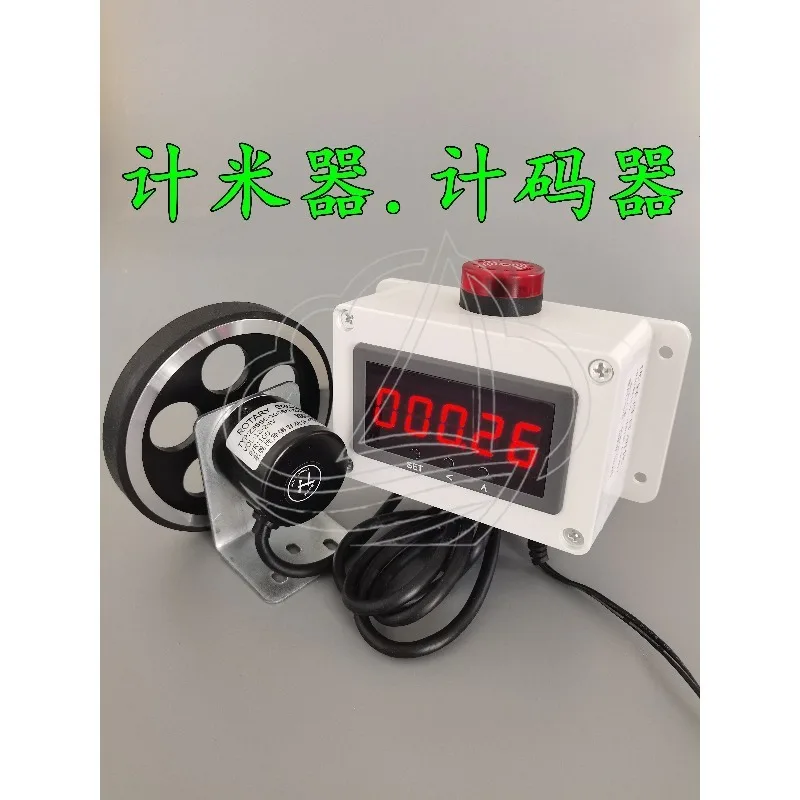 Roller Type Digital Length Counter, High Precision Induction Meter for Winding & Edge Banding Machine