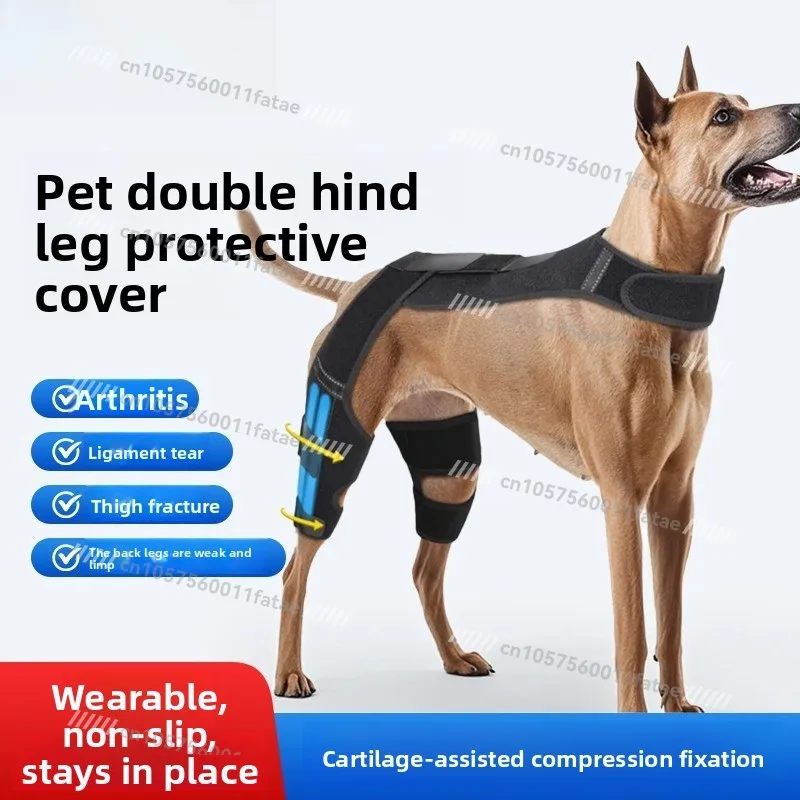 Pet Small Dog Patellar Dislocation Protective Cover, Double Hind Leg Fixation Band, Cruciate Ligament