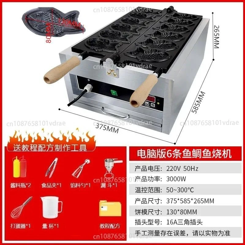 Sea Bream Cake Maker Snack Equipment Street Vending Specialised Open-Faced Ice Cream Fish Cake Machine Egg Waffle Maker