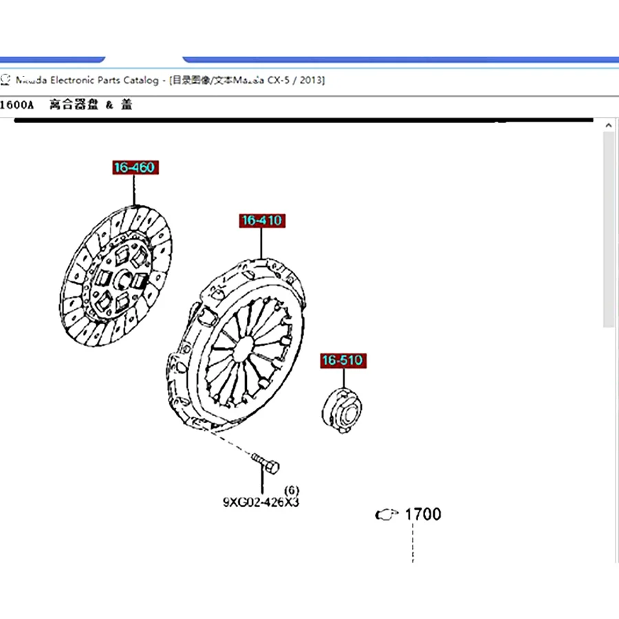 Car accessories PE11-16--410 all 3 clutch disc set for Mazda 3 2014-2018 BM cx-5 2013-2021 KE KF CX-4 Mazda 6 2014-2018 GJ MT