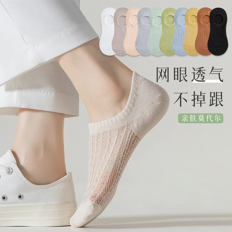 

10Paris Boat Socks Summer Thin Cotton Summer Breathable Shallow Mouth Non-slip and Invisible Women's Socks