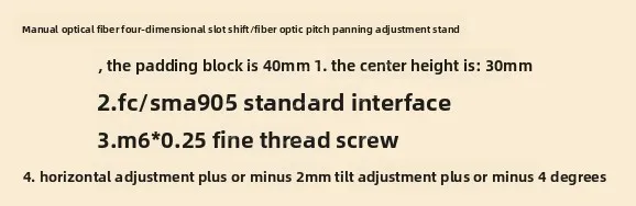 

FC SMA905 Precision Fiber Coupler – Manual 4D Displacement Stage with Pitch & Translation Adjustment