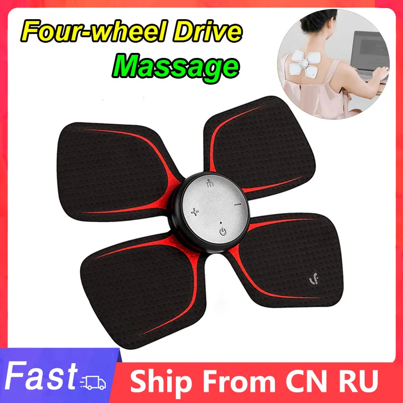 Original Leravan LF H105 Four-wheel Drive Massage Magic Sticker Electric Massager Electric Stimulator Body Relax Muscle