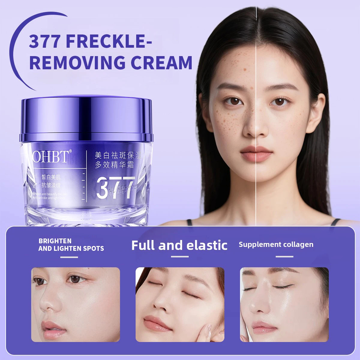 

377 Крем для удаления веснушек осветляет хлоазмы, веснушки и пигментационные пятна, увлажняет, подтягивает и устойчивает раннее старение.