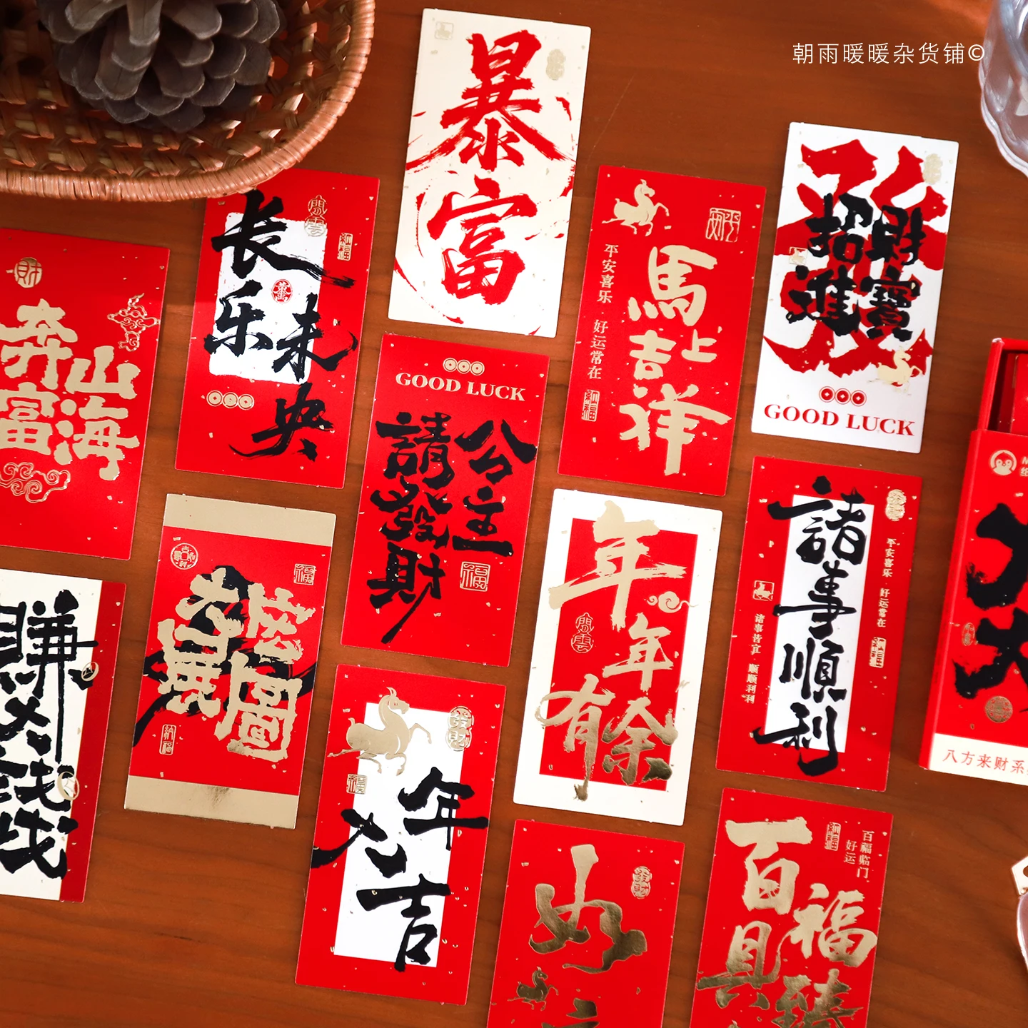 Morning Rain, Wealth Comes from All Directions, Calligraphy Stickers, Chinese Style Red Festive Text, Blessing Journal, New Year Decorative Stickers