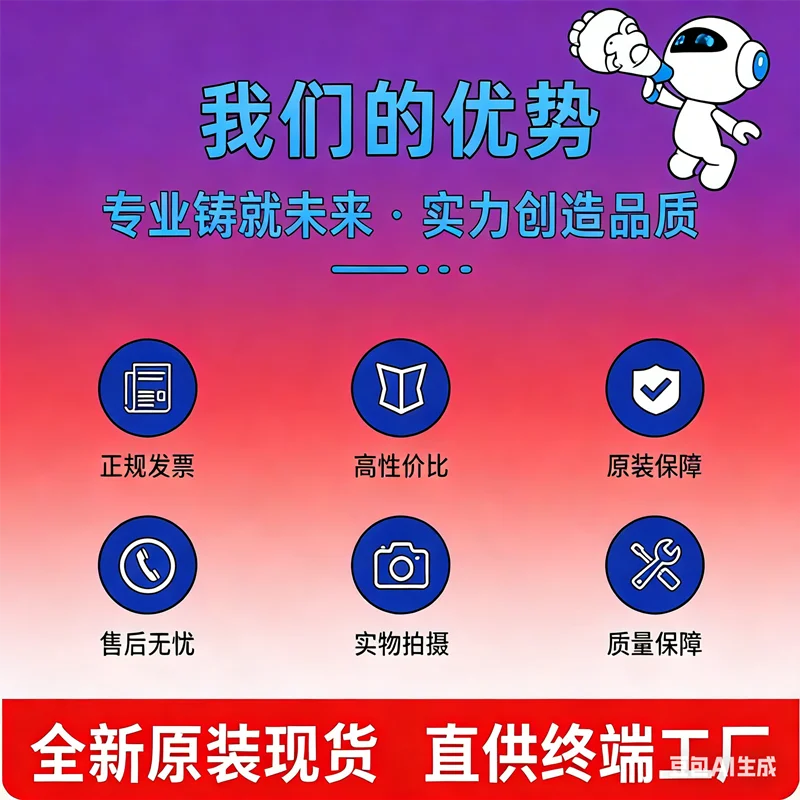 

AD9361BBCZ AD9362BBCZ AD9363BBCZ AD9364BBCZ AD9365BBCZ AD9367BBCZ AD9368BBCZ-1 AD9369BBCZ-A BGA IC-чипы, новые, оригинальные, в наличии