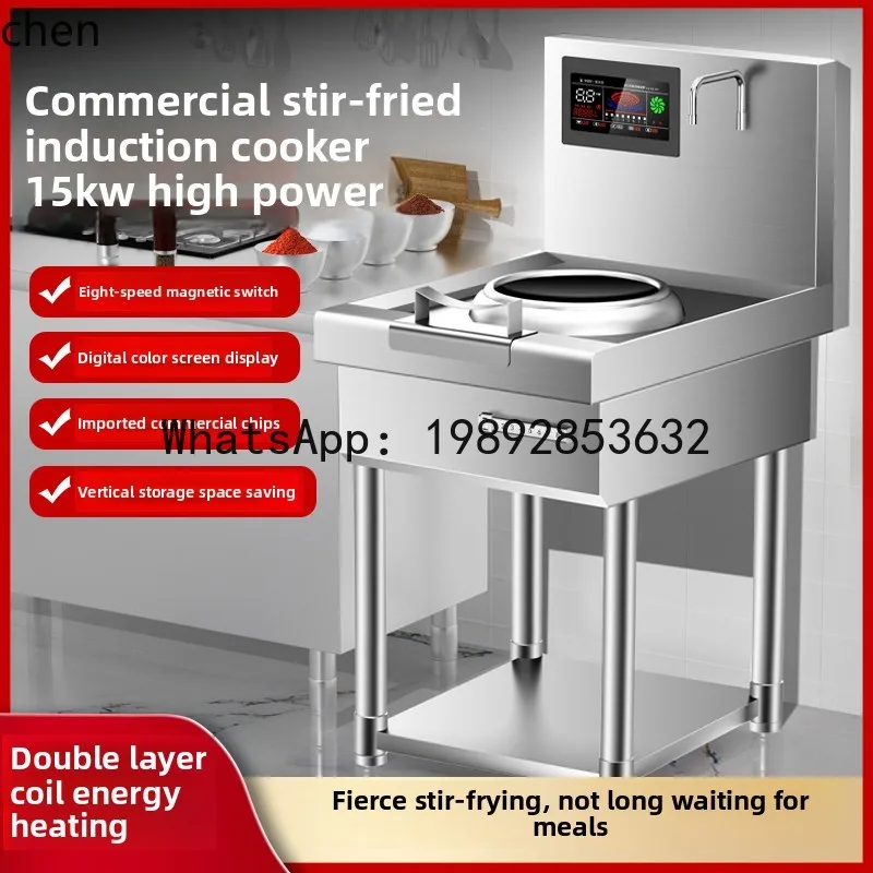 AB  commercial induction cooker concave high-power vertical stir-frying electric stir-frying stove single kitchen equipment