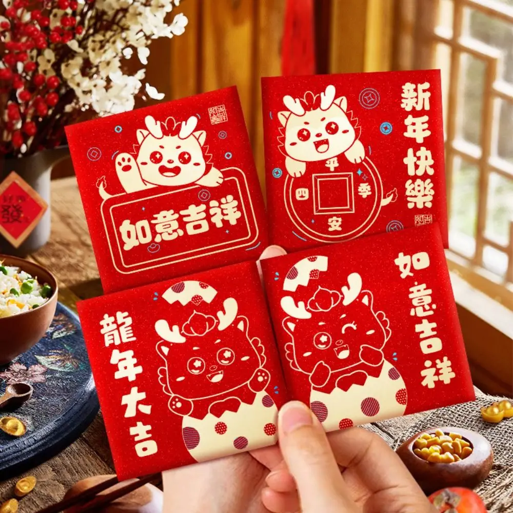 

2024 New Year Packet Red Envelope Luck Money Bag Dragon Pattern Money Bags Good Luck Best Wishes HongBao Party Gifts