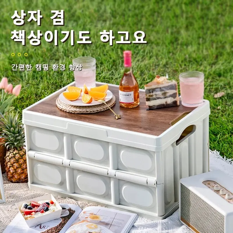 Outdoor Camping Storage Box Thickened Storage Box Foldable Storage Box Car Mounted Wooden Cover Portable Household Storage Box