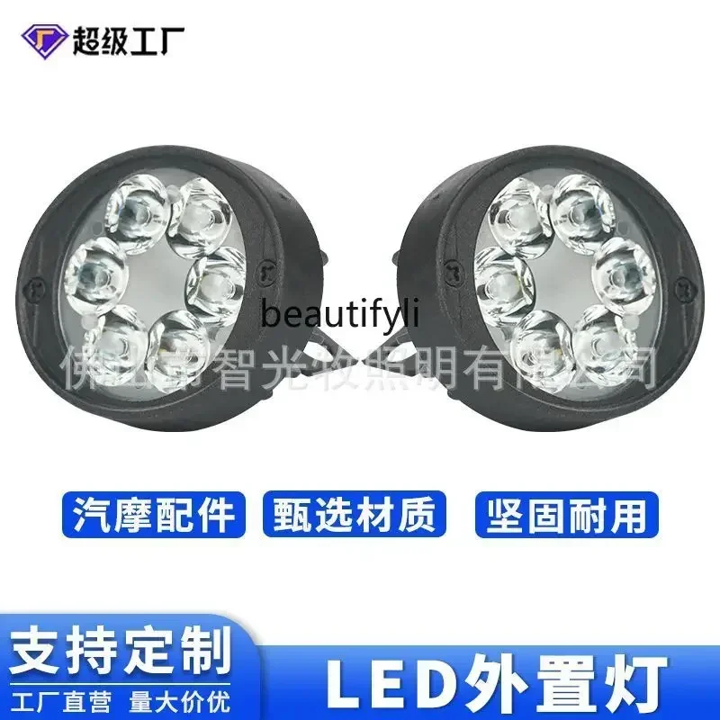 

S23 Motorcycle LED lights, rearview lights, six-bead double lights, electric vehicle external auxiliary lights 1090