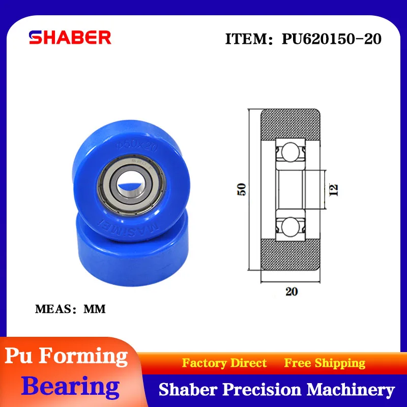 

【SHABER】Factory supply polyurethane formed bearing PU620150-20 glue coated bearing pulley guide wheel