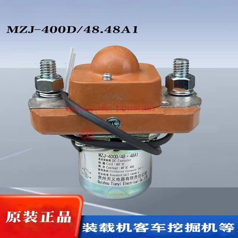 

Оригинальный контактор постоянного тока JCC100/200/400 12В/24В для экскаваторов, строительной техники и автобусных шинопроводов