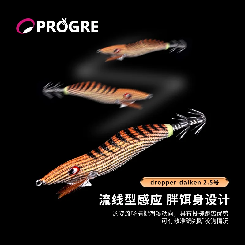 

Fat Wood Shrimp Squid Hook MD Series Real Fishing Big Sword Sea Fishing Lure Fake Bait Luminous Cuttlefish Squid