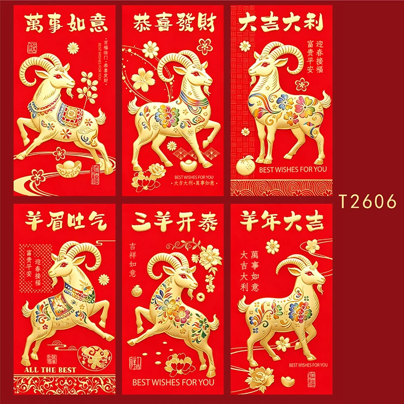 New 6Pcs Chinese New Year Red  - đánh giá và giá Photography Of The Year