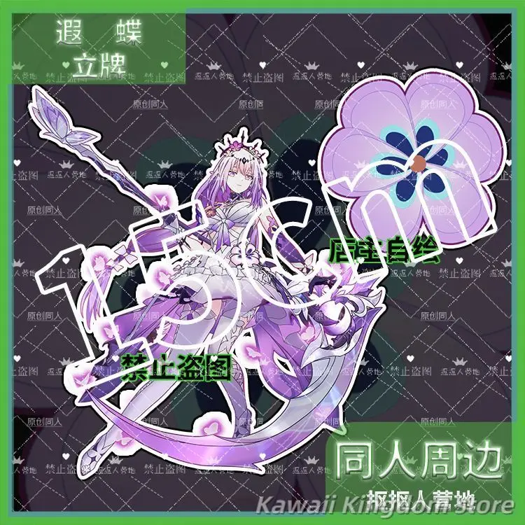 Honkai: Star Rail Castorice аниме акриловая подставка модель тарелка декор стола стоячий знак талисман студенческий аксессуар подарок