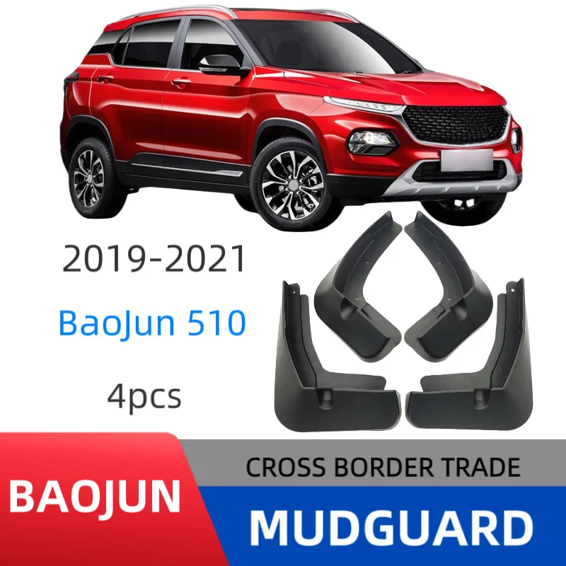 

Suitable for Baojun 510 2019-2021 car tire fender skin modification