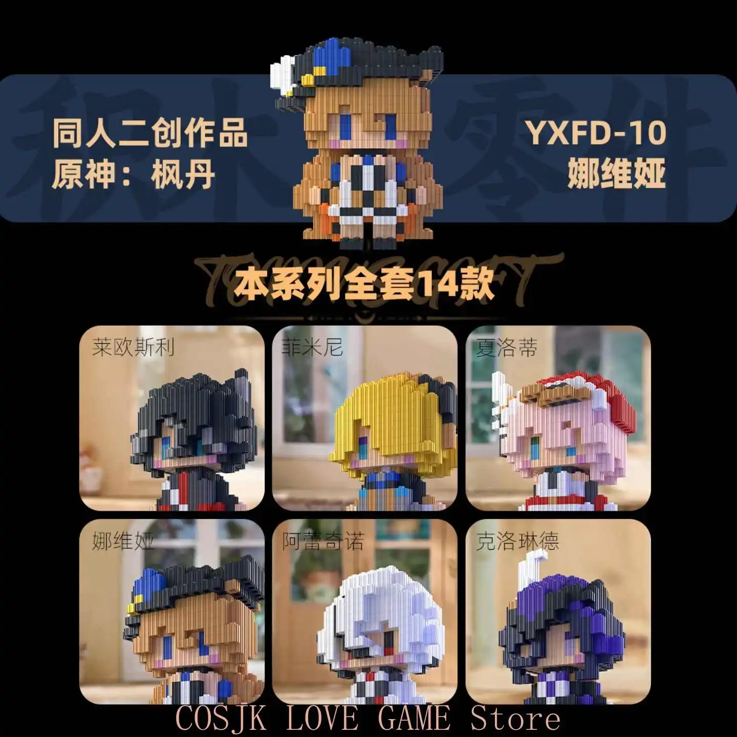 

Game Genshin Impact Fontaine Furina Clorinde Chevreuse Lynette Cosplay Garage Kits Figurine Model Assembled Handmade Model Gift