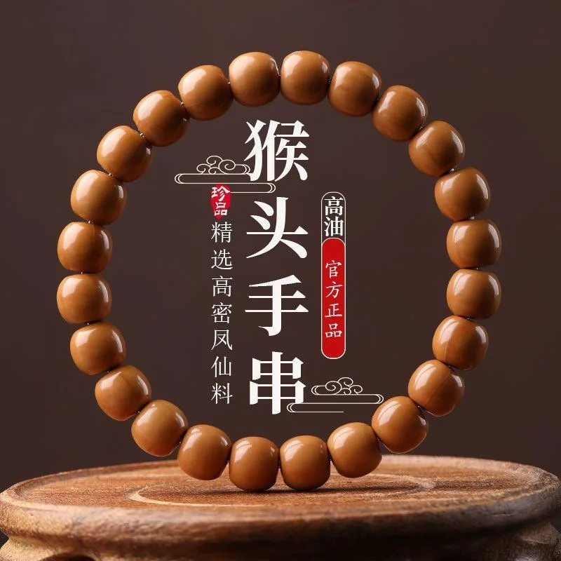 Polished Old Barrel Walnut Single Circle Monkey Head Bracelet for Men Prayer Beads for Meditation Gifts