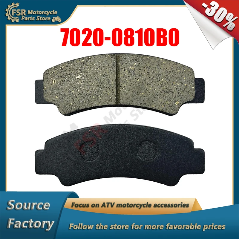 BRAKE PAD ASSY,FOR CFMOTO CFORCE 400 500 600 800 1000 UFORCE ZFORCE, P/N:7020-0810B0 5ASV-0811A0 9AWA-0811A0,Quad buggy parts