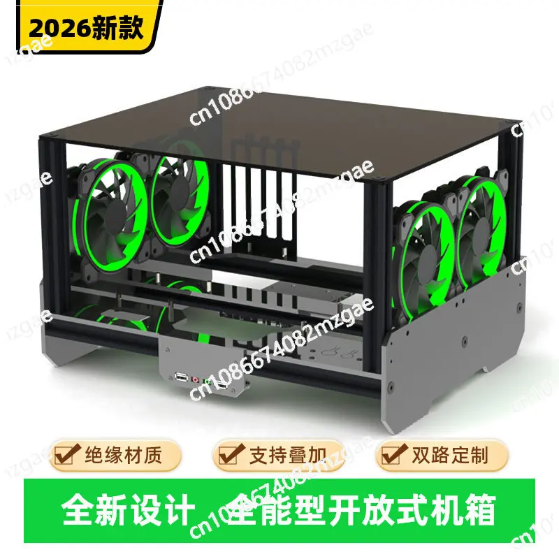 DIY Acrylic Aluminum Flat Open Water Cooled Sea View Room Computer Frame Dual Way Server Transparent Host Box