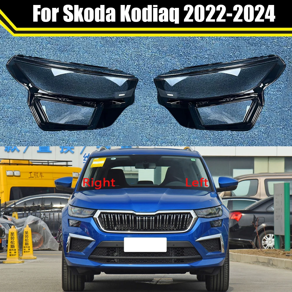 Car Headlight Cover Lens Glass Shell Front Headlamp Transparent Lampshade Auto Light Lamp Caps For Skoda Kodiaq 2022 2023 2024