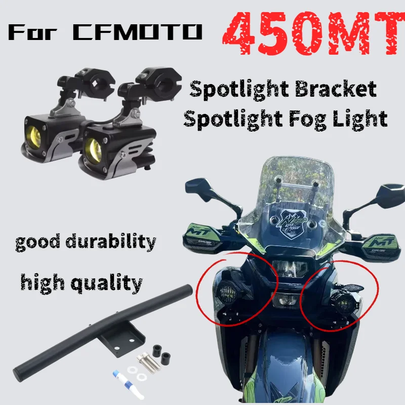 

Для CFMOTO 450MT прожектор противотуманная фара модифицированный кронштейн для освещения прожектора кронштейн противотуманной фары светодиодный вспомогательный кронштейн для лампы аксессуары