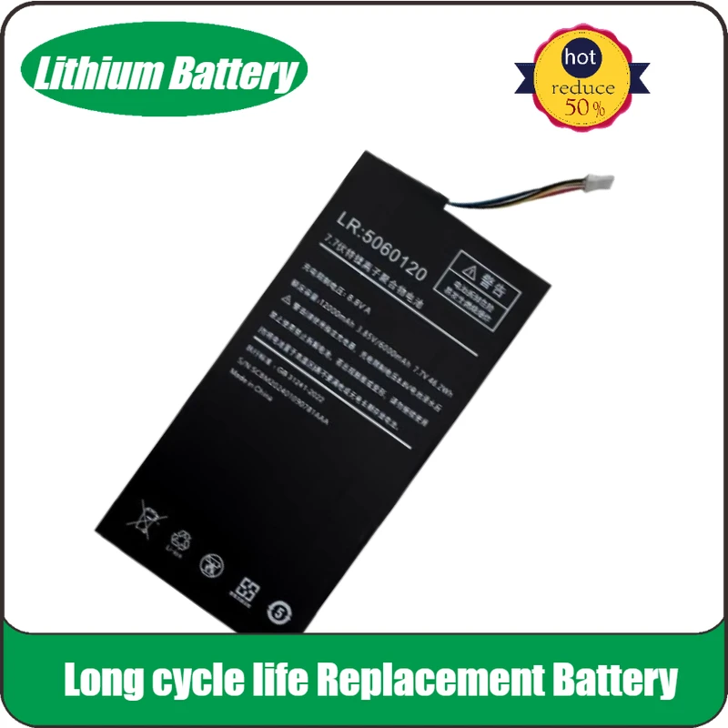 High Quality 7.7V 6… - image